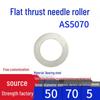 Flat Thrust Needle Roller Bearing: AXK0414, AXK0515, AXK0614, AXK0619, AXK0821, AXK1024, AXK1226 + 2AS