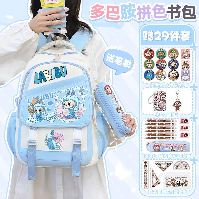 School bag New cartoon junior high school girl backpack Large capacity light commuter leisure bag
