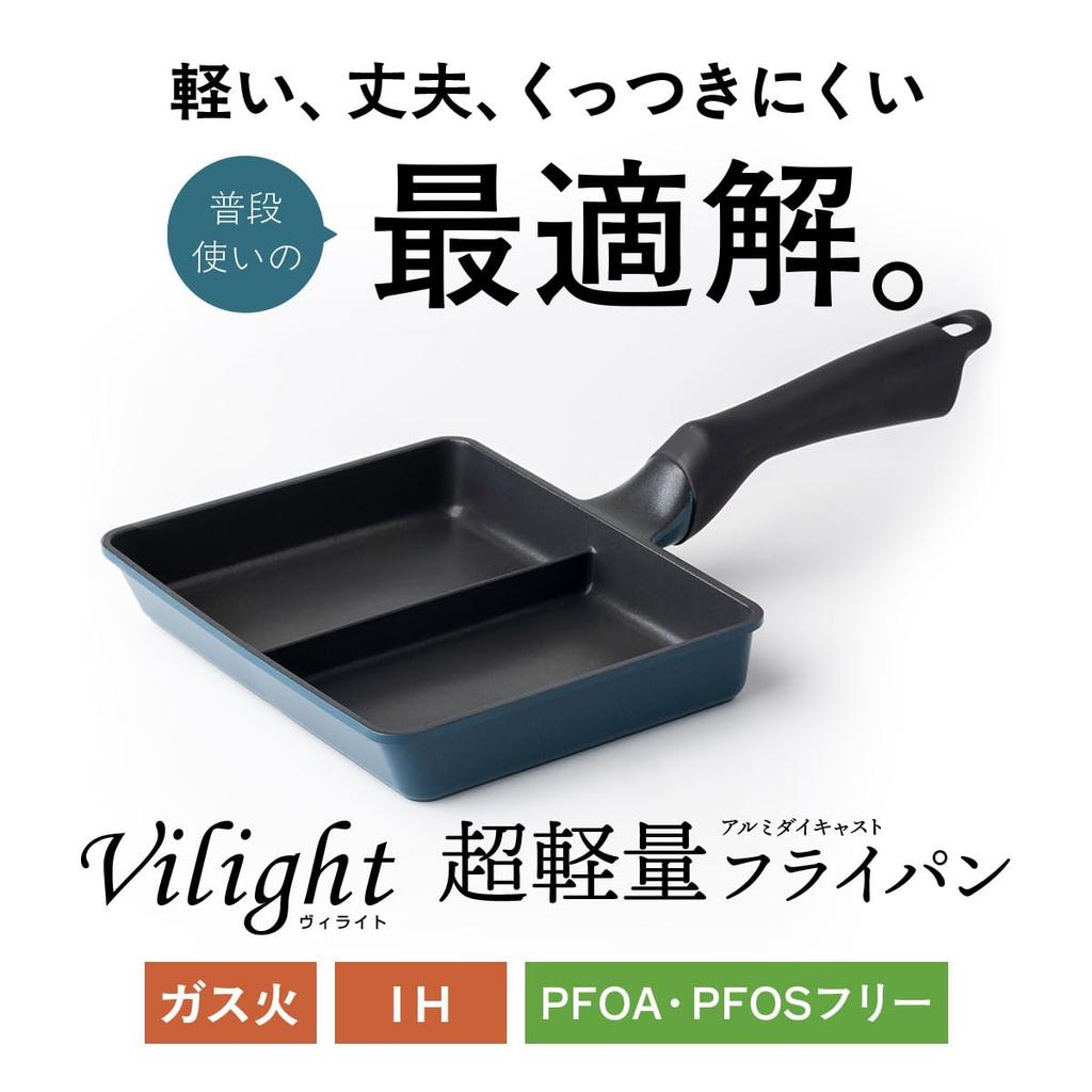 Atlas Ultralight Frying Pan, IH and Gas Stove Compatible, Separate Type, Square, Lightweight, Non-stick, High Heat Efficiency, Daikin Silkware, Easy t