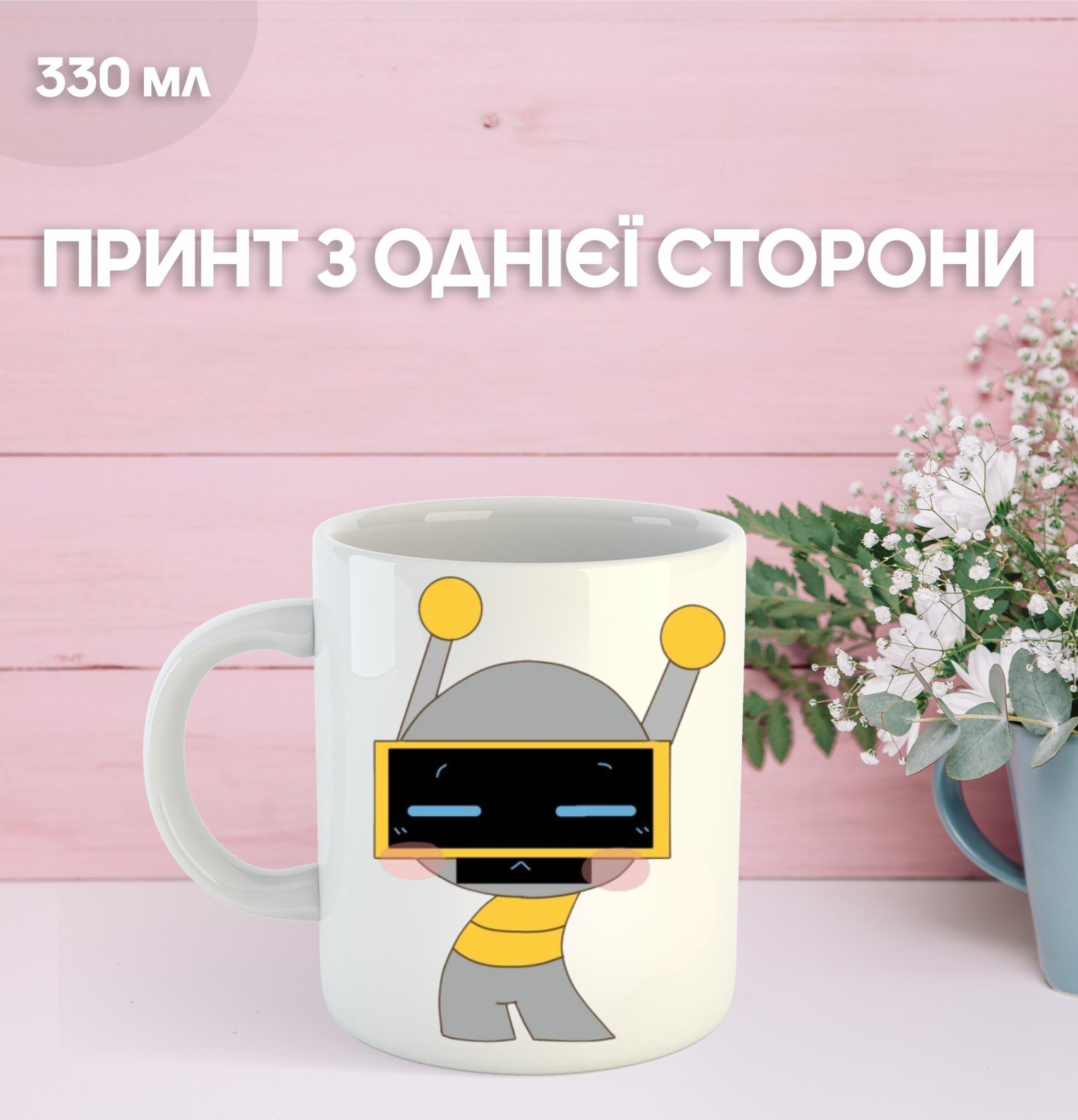 

Кружка Sprunki з принтом керамічна чашка 330 мл 9.5 білий