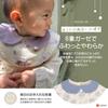 Lipilea Bibs with Collar for Girls and Set of 3 Boys, 360° Angles, 6-Layer Gauze, 100% Cotton, (E. Boyish)