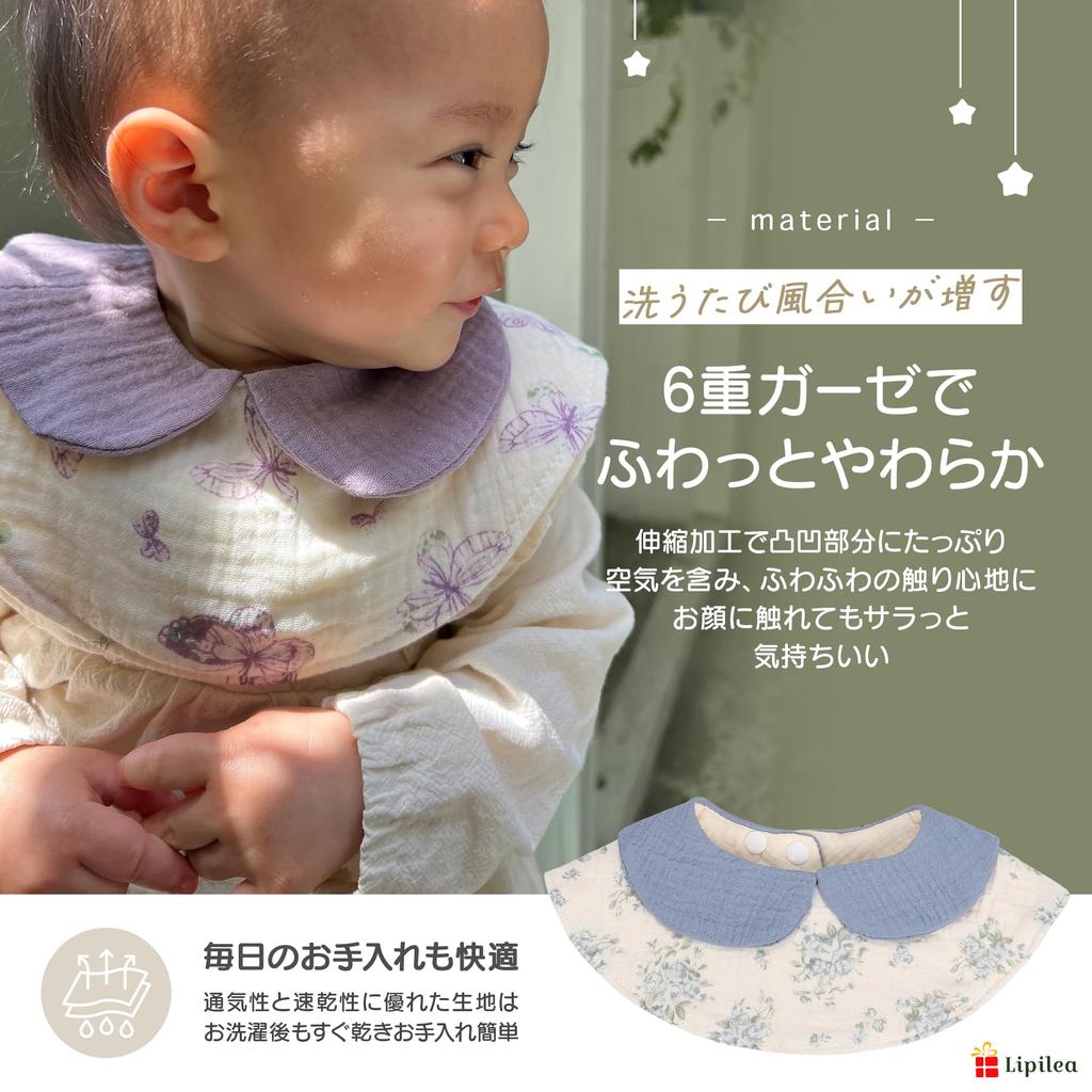 Lipilea Bibs with Collar for Girls and Set of 3 Boys, 360° Angles, 6-Layer Gauze, 100% Cotton, (D. Popular)