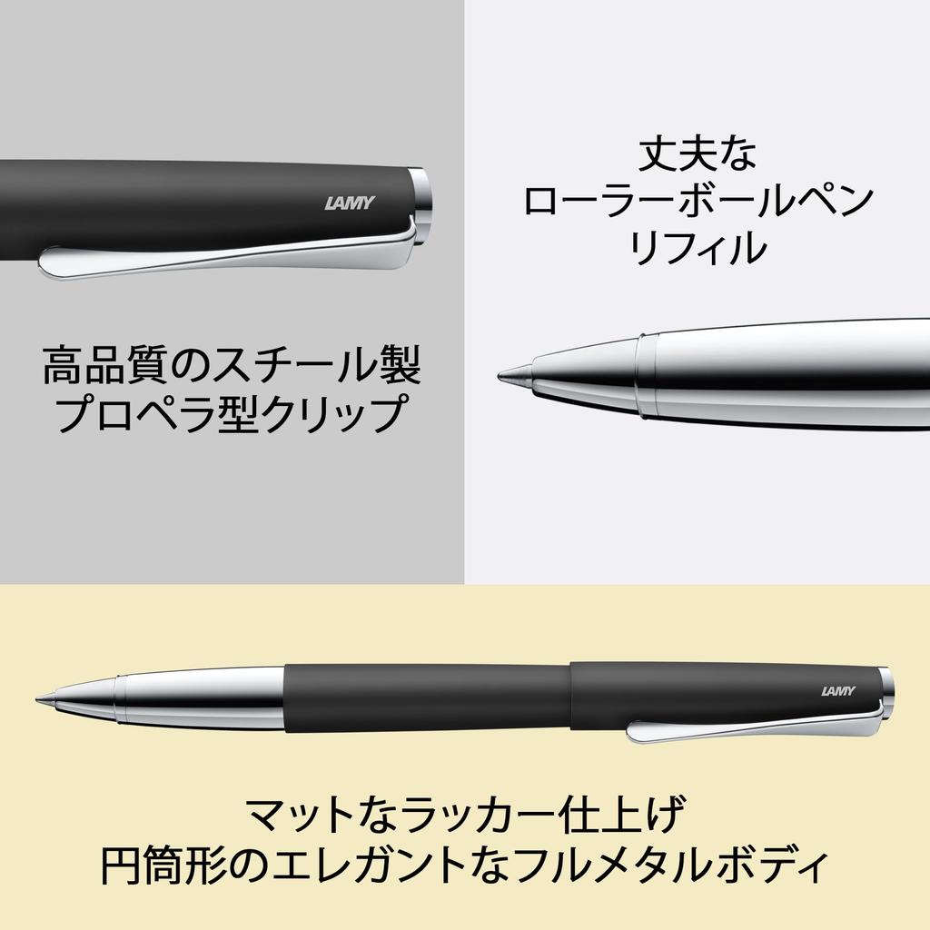 LAMY Studio Black Rollerball Pen Elegant Metal Body Rollerball Pen Propeller Clip Line Width M Includes Black Rollerball Refill LAMY M 63 - - & -