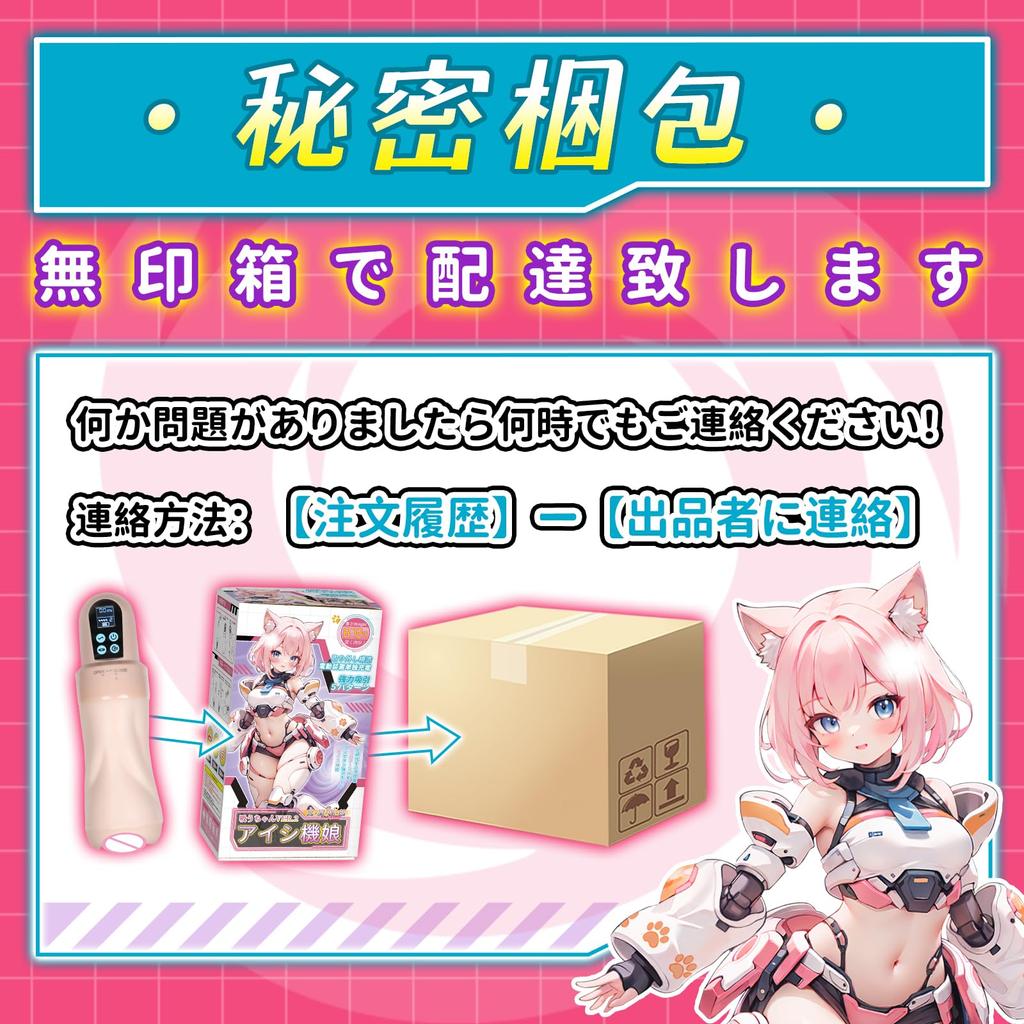 Masturbator Elektryczny Masturbator Aishiki Musume Ssanie 9 Wibracji Tryb Eksplozywnego Ssania Wyposażony w Ekran Brak konstrukcji wewnętrznej, która nie