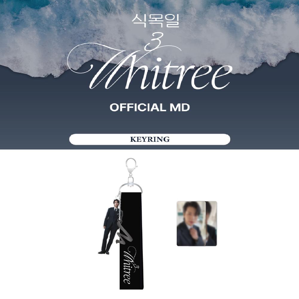 

Предзаказ Брелок 2023 NAM WOO HYUN CONCERT WHITREE