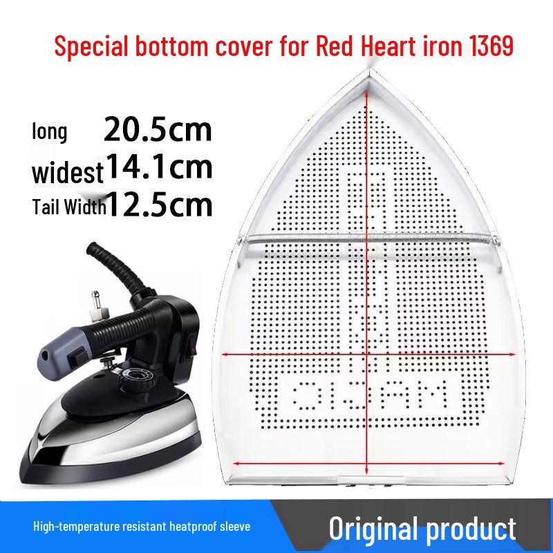 Антипригарная насадка на подошву для утюга Shanghai Red Heart RH1369 - Оригинальная подошва против пригорания для электрического утюга 8TN.