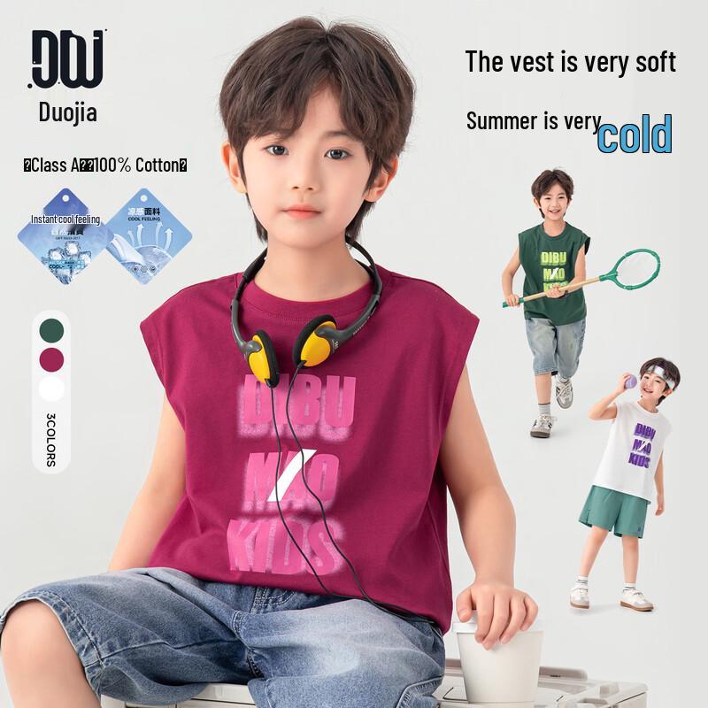 Boys  Summer Print Cotton Vest 120
