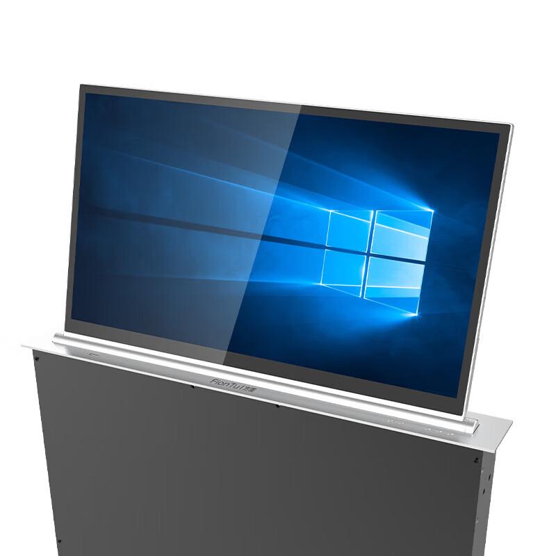 FionTu 17.3-inch Ultra-Thin Retractable Touch Display All-in-One (CN version)