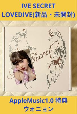 [USED] IVE SECRET AppleMusic 1.0 Bonus Trading Card Wonyoung
