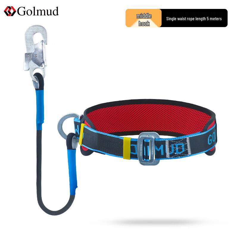 Brangdy Single Waist Safety Harness Set