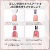 Gellen Color Gel Set Red Glitter Gel Nail Set for Party Nails Compatible Salon Quality 6-Color (8ml each) - - - UV/LED - Soak-Off -