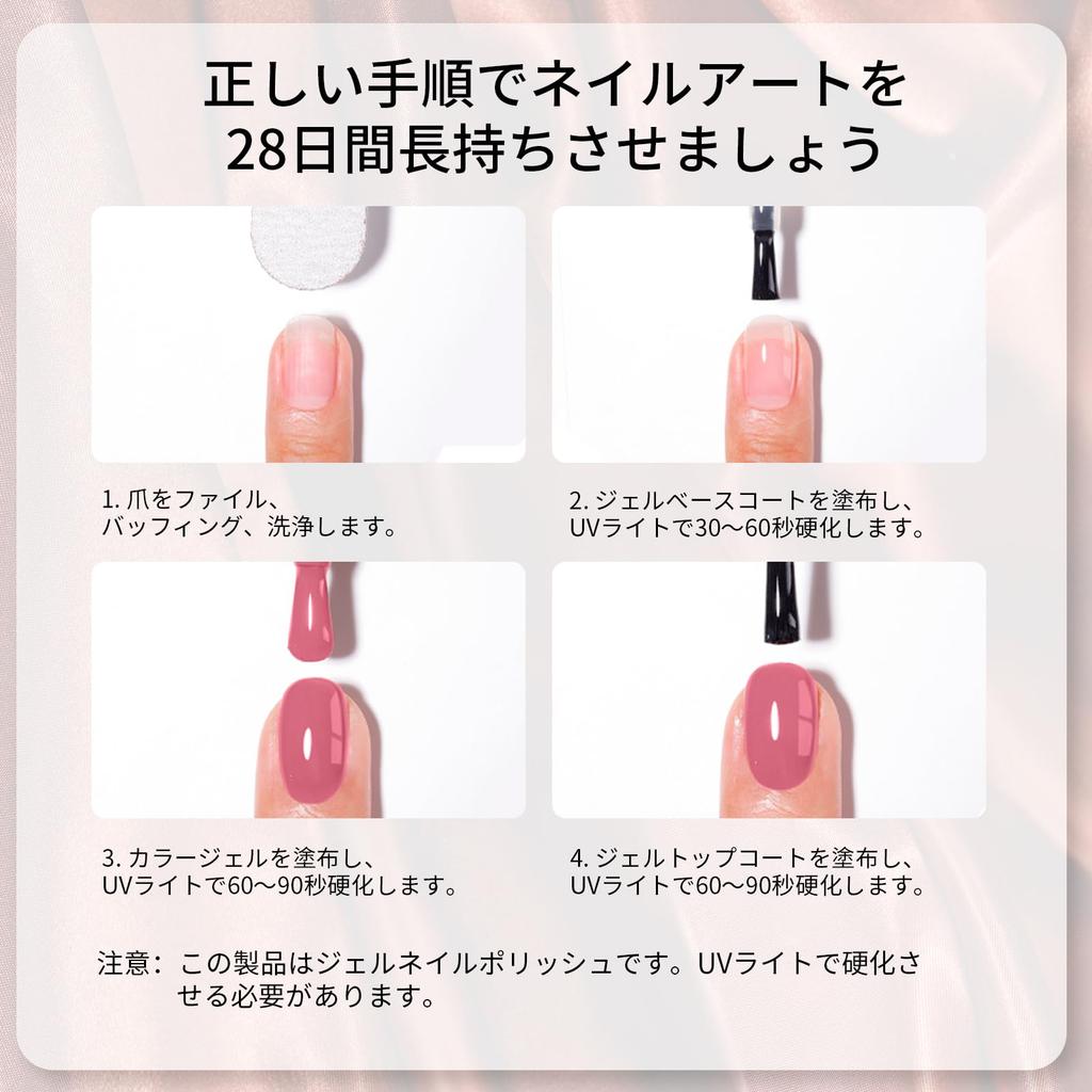 Gellen Color Gel Set Red Glitter Gel Nail Set for Party Nails Compatible Salon Quality 6-Color (8ml each) - - - UV/LED - Soak-Off -