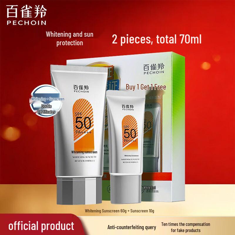 Pechoin Whitening Sunscreen Lotion SPF50+ PA++++