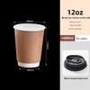 Miaojiayi Disposable Double-Layer Kraft Coffee Cups with Lids