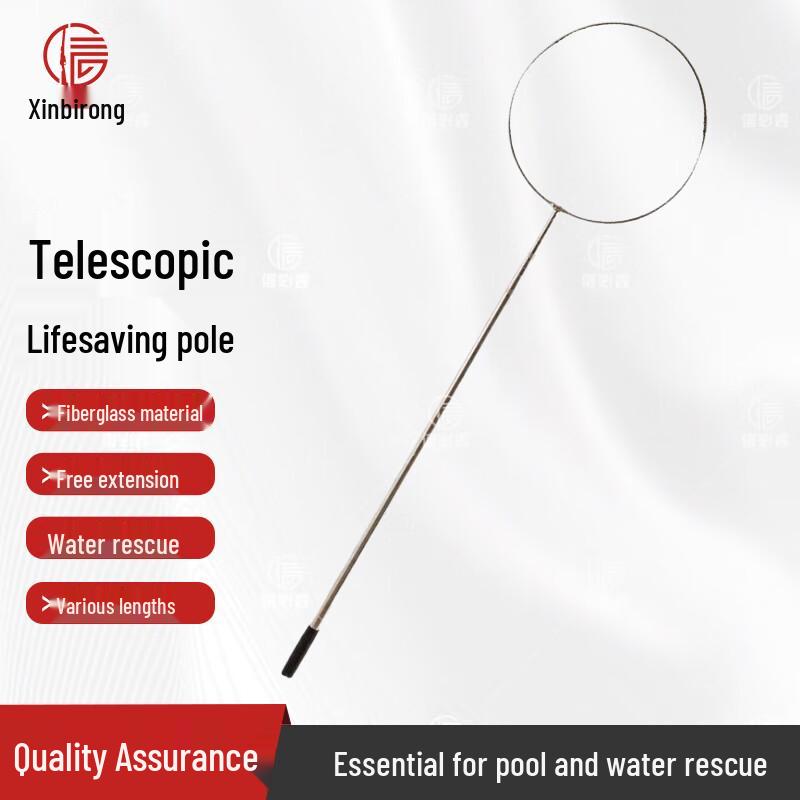 Xinbi Rui Telescopic Water Rescue Pole