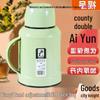 European Style Insulated Thermos Flask: Home, Outdoor, Student Dormitory Use