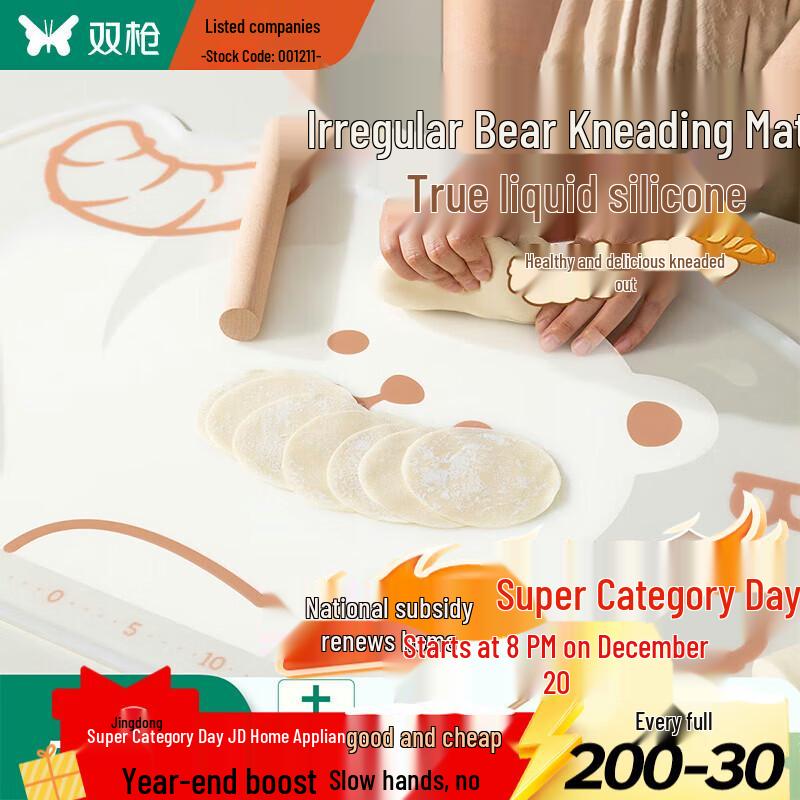 Suncha Food-Grade Anti-bacterial Silicone Kneading Mat