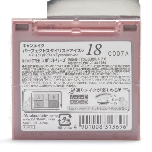 CANMAKE Perfect Stylist Eyes V18 Eyeshadow 18 Bitter Sweet Memory 3.0g (x 1)