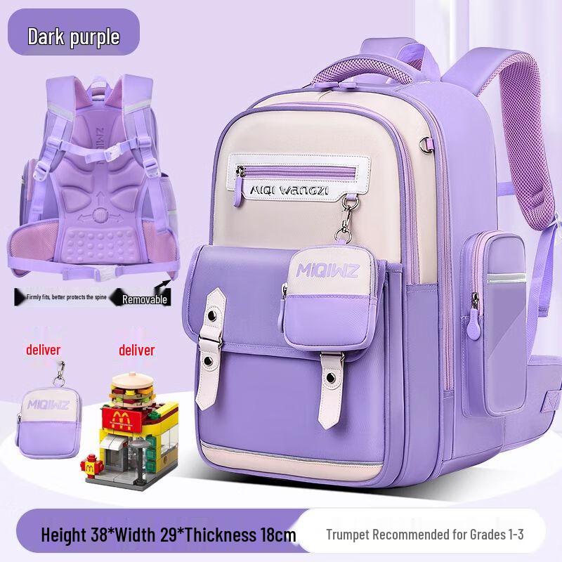 Qin Li Ergonomic School Bag for Children Small