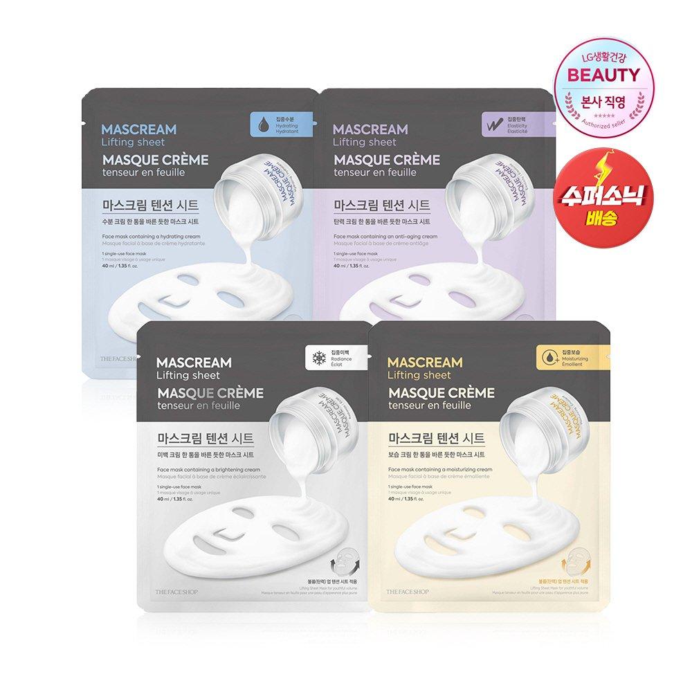 

THEFACESHOP [5+5] Интенсивная маска-крем с эффектом подтяжки Intensive moisture