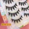 Mogugu - Spiky Multipack False Eyelashes
