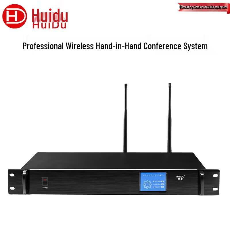 HuiDu HD-8000M Conference Microphone System (CN Version)