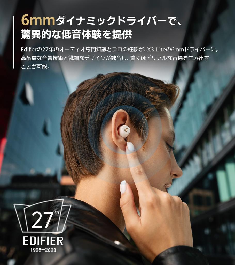 Edifier X3 Lite Kabellose Geräuschunterdrückung mit voreingestellter Ultra-Low-Latency-Game-IP55-Ohrhörer in Elfenbeinweiß, KI, Bluetooth5.3-App, Equalizer, 60 ms, Modus,
