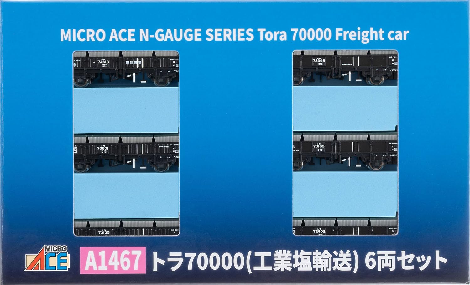 

Micro Ace N Gauge Tora 70000 Salt Model Railroad Freight A1467 (Industrial Transport) 6-Car Set, Cars,