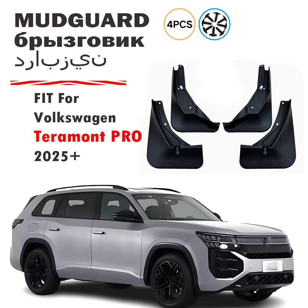 FOR Volkswagen VW Teramont PRO Mud Flaps Guard Splash Mudguard Fender Mudflaps Car Accessories Front Rear 4pcs 2025 2026+ VW Teramont PRO