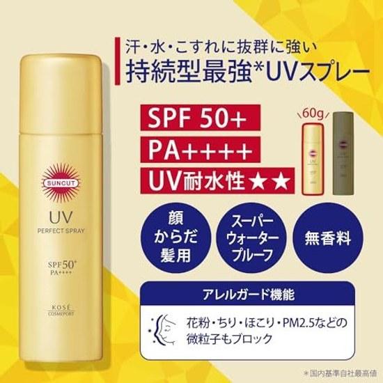Suncut KOSE Perfect UV Spray SPF50+ PA++++ 60g bonus