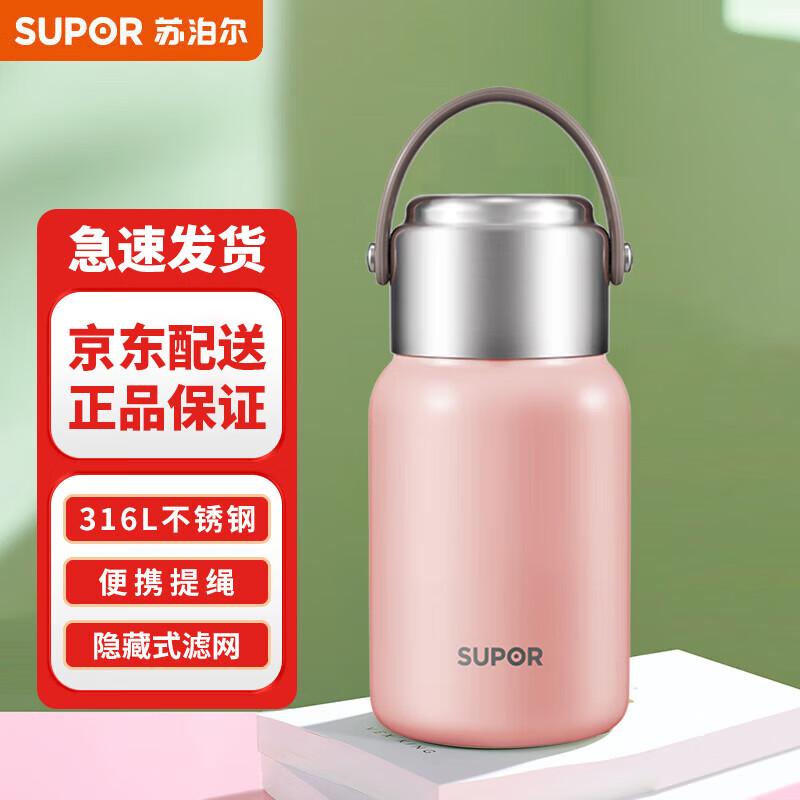 Supor 316L Stainless Steel Insulated Water Bottle 700ml