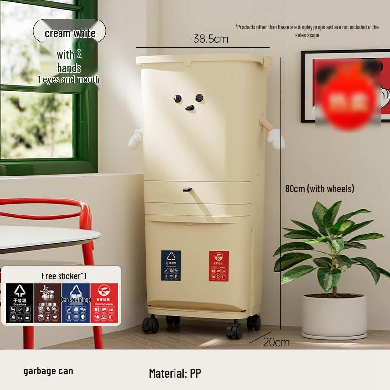 

Pinhuan Multi-layer Sorting Kitchen Trash Can