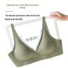 Reggiseno a Fascia in Lattice Gelatina Senza Cuciture: Senza fili, Leggero, Sollevamento regolabile per donna