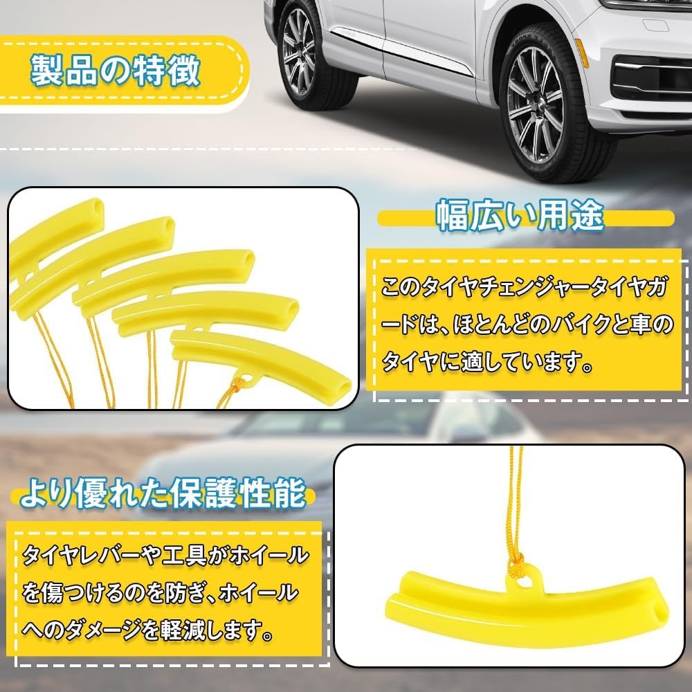 Lyyxjsltd Rim Protector Rim Edge Protector Tire Changer Guard Rim Protector for Car Rim Protector (150mm)