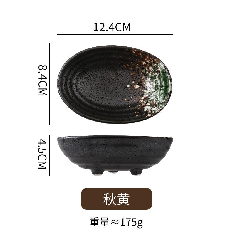 Japanese Bowl Black Ceramic Rice Bowl Self-Service Table Snack Bowl Dipping Bowl Household Dim Sum Seasoning Bowl