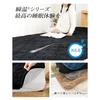 IMA HOME [Aerogel X Aluminum Sheet Double Insulation] Mattress Pad, Semi-Double, Winter, 6-Layer Insulation, Fluffy Boa, Triple-Layer Antibacterial, O