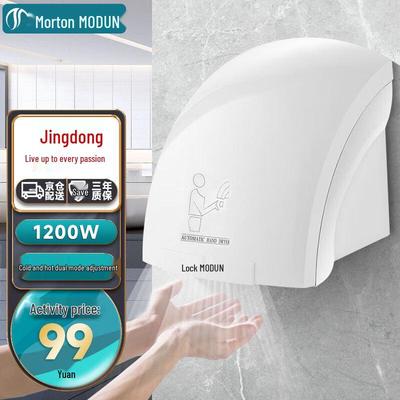 MODUN M-677A Automatic Sensor Hand Dryer