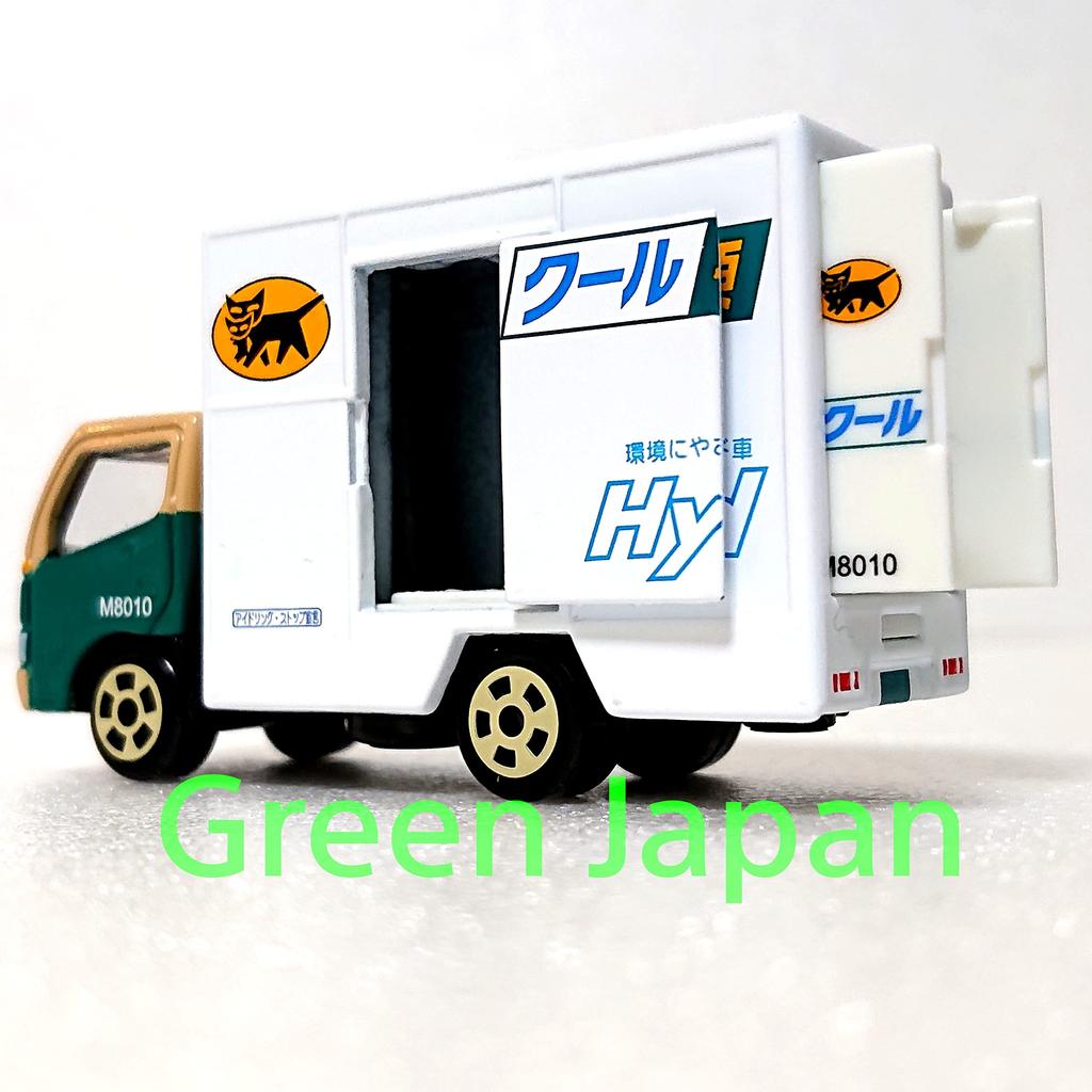 Yamato Transport Kuroneko Yamato Hybrid Cool Takkyubin Car Mini Car Takkyubin Delivery Vehicle Not for Sale GreenJapan Sticker Included Toy Car