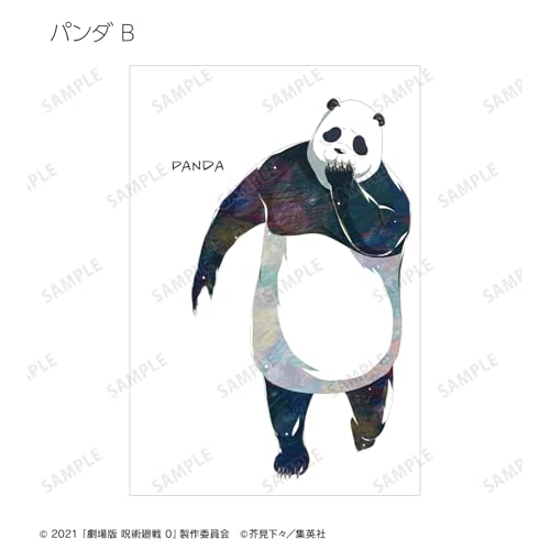 [Official] Jujutsu Kaisen 0 The Movie Trading Ani-Art Postcards (Unit/Box) [Complete Box/10 Packs] Colleize Official Merchandise Official License