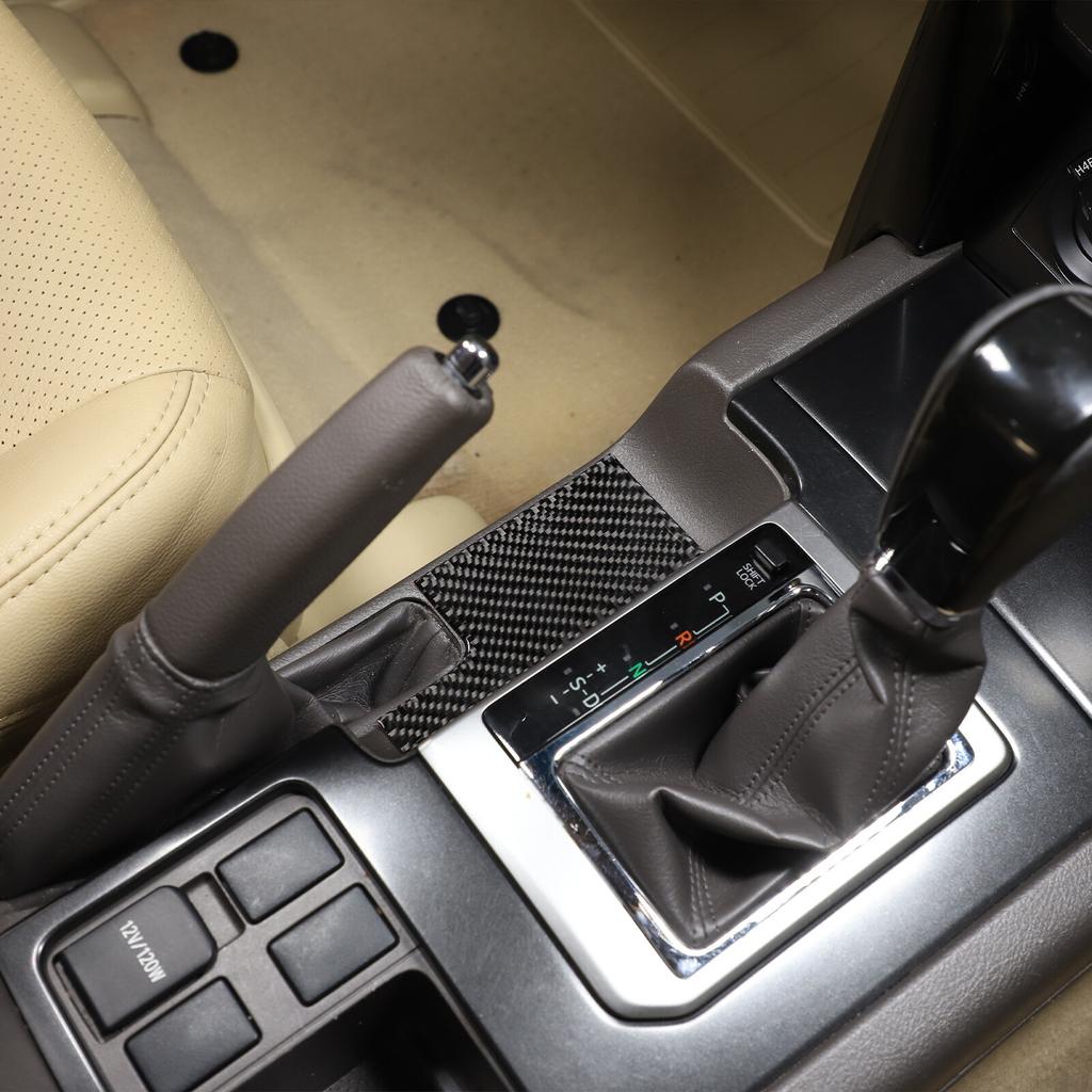 Soft Carbon Fiber Handbrake Bottom Cover For Toyota Prado FJ150 2010-2017