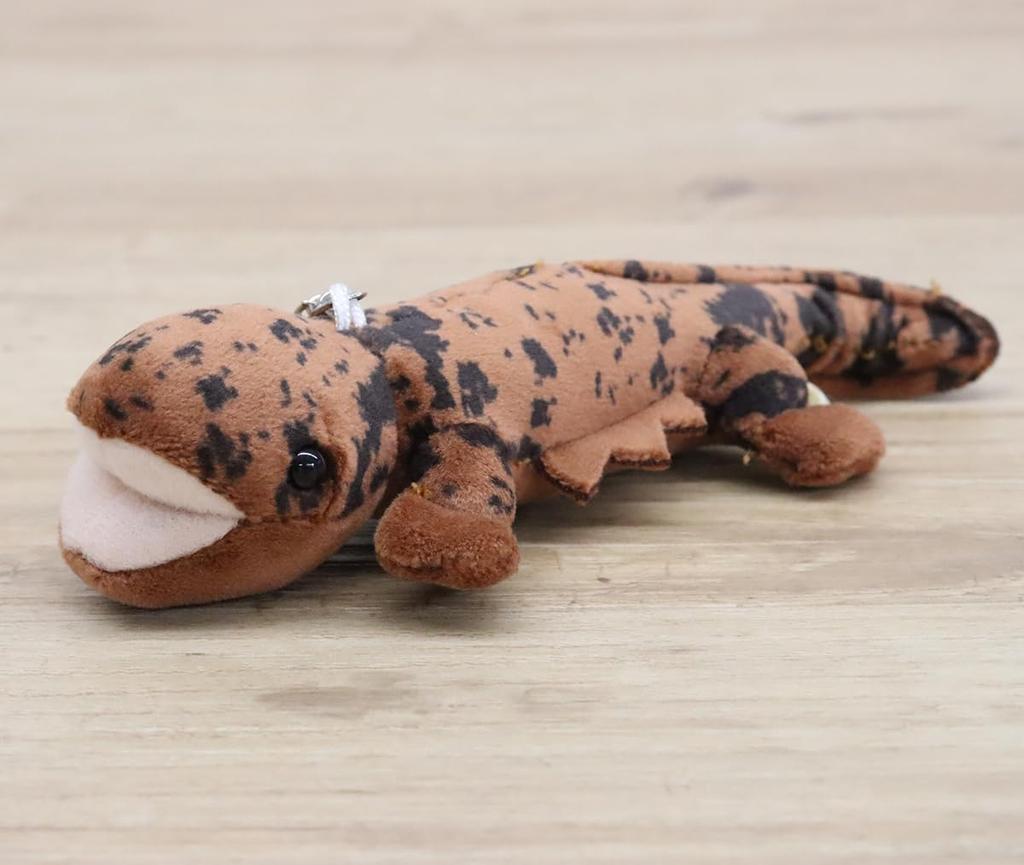 Take Off Keychain Salamander