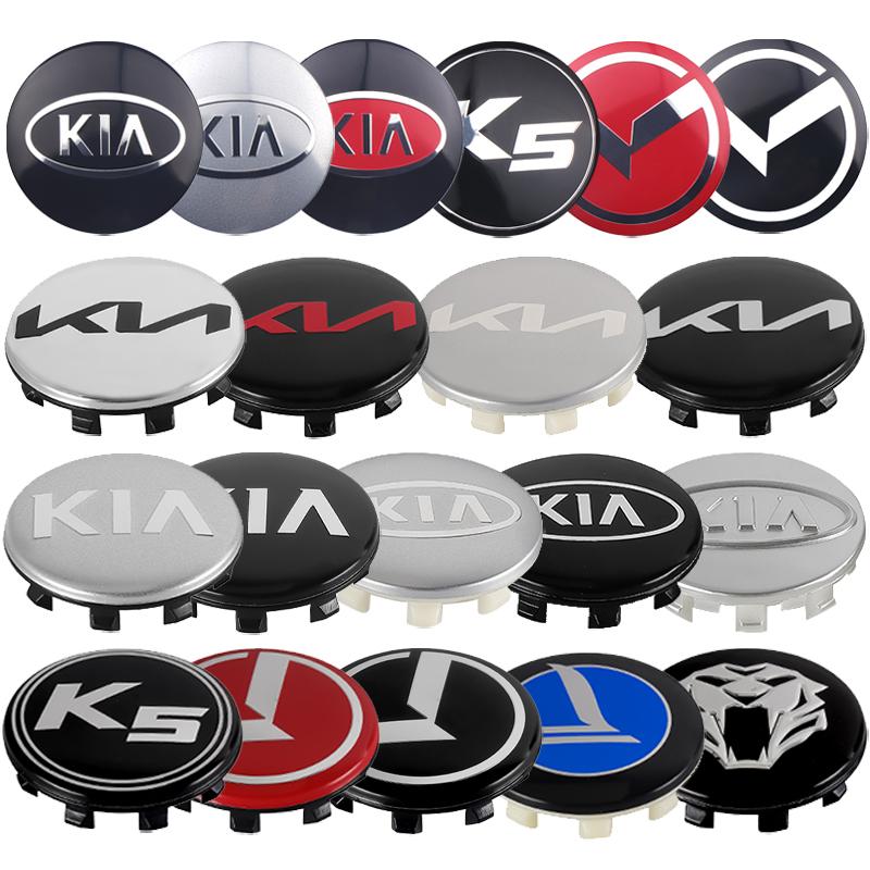 56/65mm Krytky středových otvorů kol auta Samolepky Znak Kryt Pro KIA Sportage Ceed RIO Picanto Sorento K2 K3 K5 K7 EV6 KX3 Soul Seltos