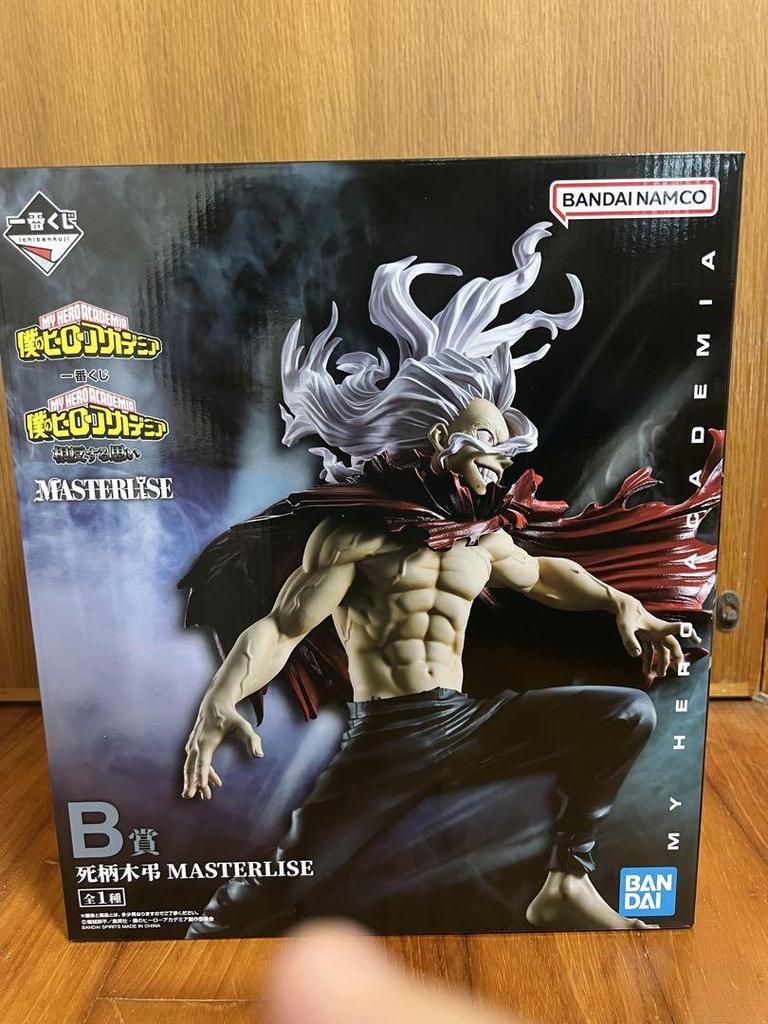 [USED] My Hero Academia Shigaraki Tomura Conflicting Feelings B Prize
