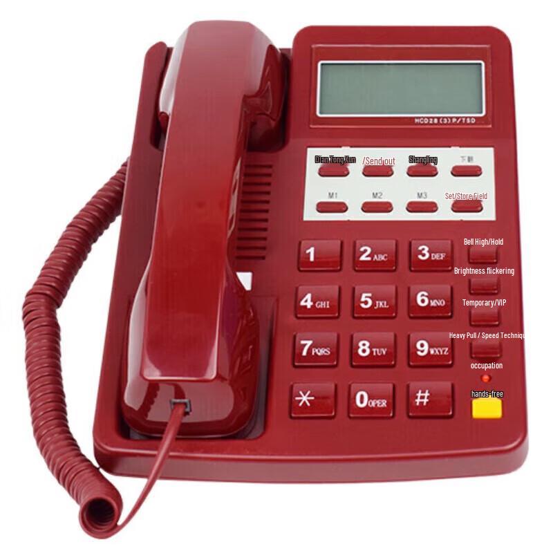 

FUQIAO HCD28(3)P/TSD Secure Government Desk Phone (CN version)