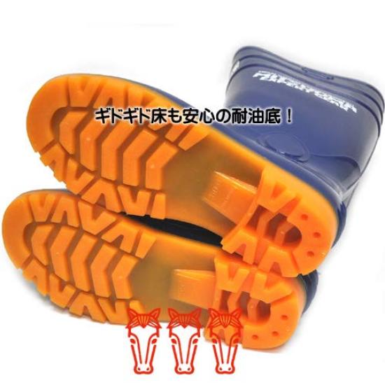 Expert Gear Boots Oil Resistant Ease Con [Mitsuuma] No.7010 (26.0cm)