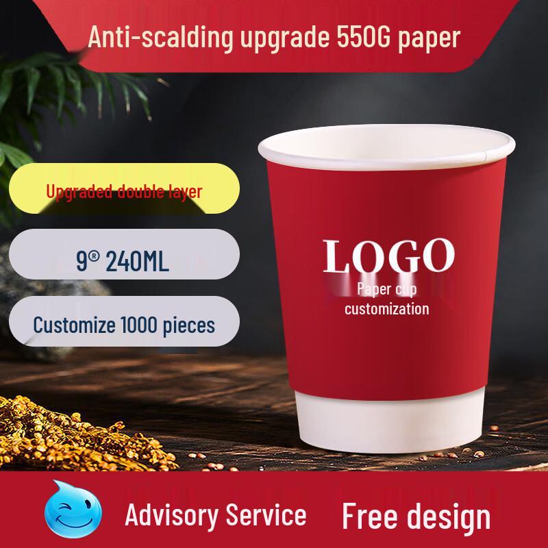 ZISIZ Disposable Paper Cups