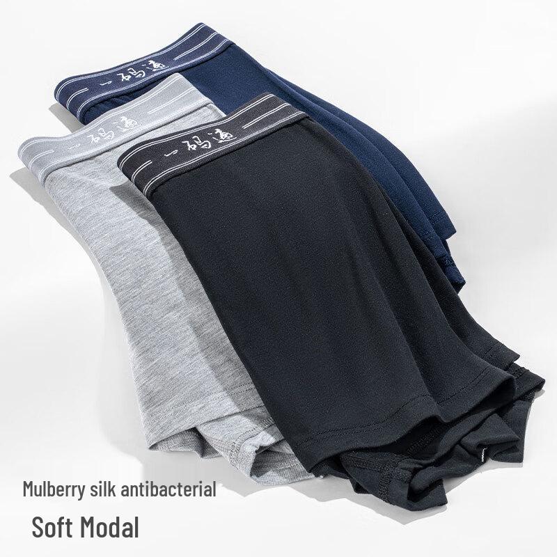 YOMU Men's Antibacterial Modal Boxer Briefs 6-Pack