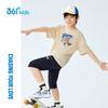 361° Boys' Sporty Short-Sleeve Summer T-Shirt K52529202