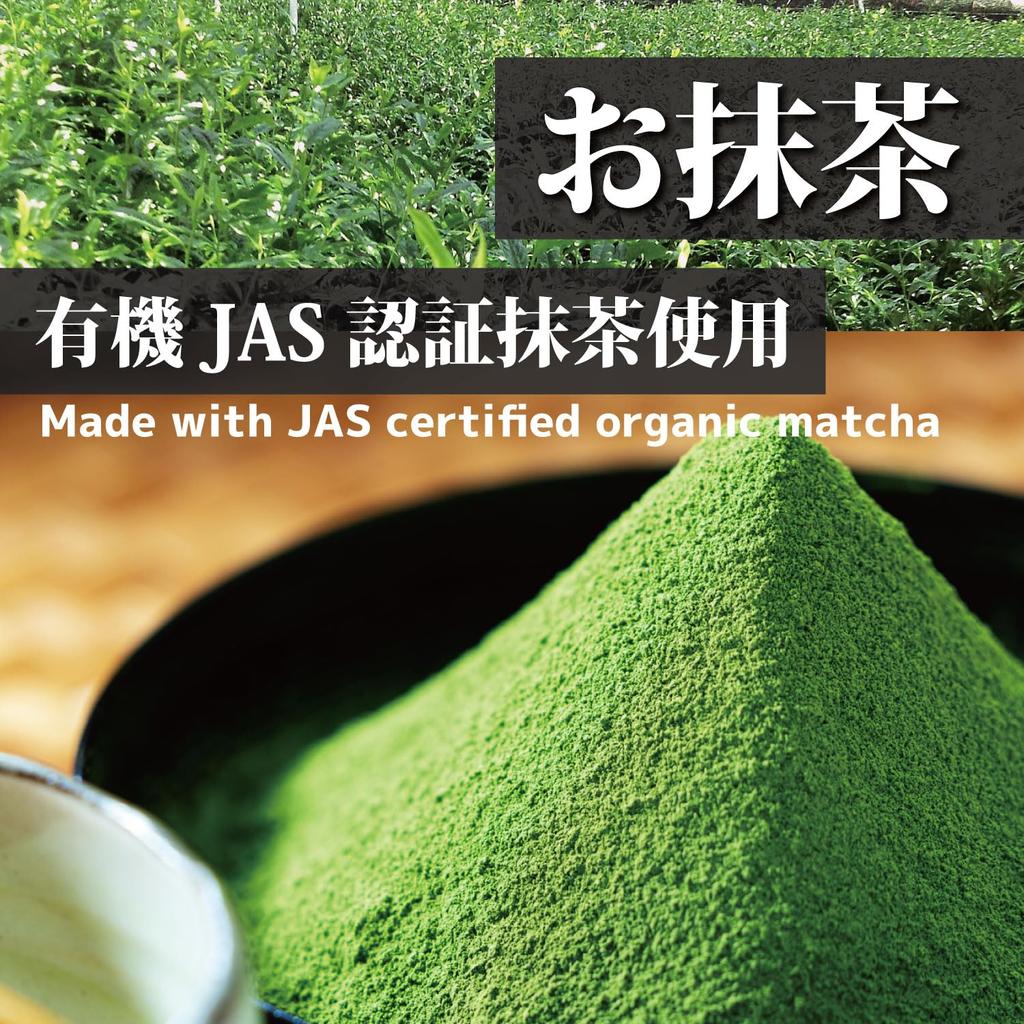 Sunpudo Tea Shop Organic Green Tea Tea Bags Premium Organic Matcha For Cold or Hot Brewing Organic JAS No Additives X 30 Bags X 3 90 Certified,