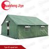 Far Wealth Foundation Specialized Field Tents